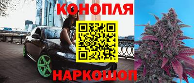 кристаллы Балашиха