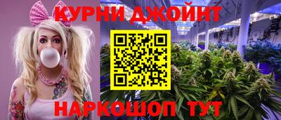 марки nbome Волжский