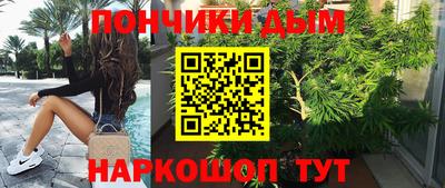 спайс Балахна