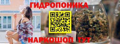 метамфетамин Волгодонск