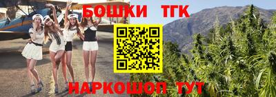 метамфетамин Волгодонск