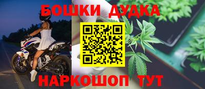 марки nbome Волжский