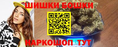 спайс Балахна