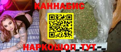 метамфетамин Волгодонск