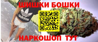 метамфетамин Волгодонск