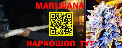 спайс Балахна