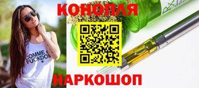 метамфетамин Волгодонск