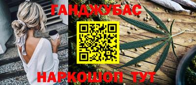 спайс Балахна