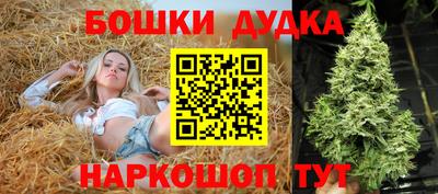 2c-b Балаково