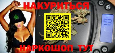 кристаллы Балашиха