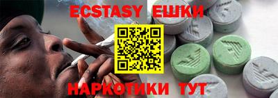 марки nbome Волжский