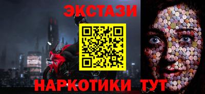 метамфетамин Волгодонск
