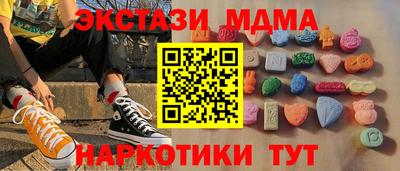 кристаллы Балашиха