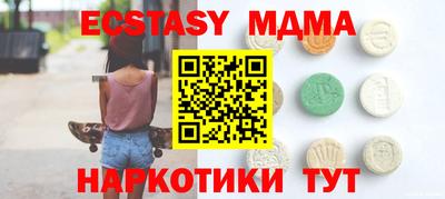 марки nbome Волжский