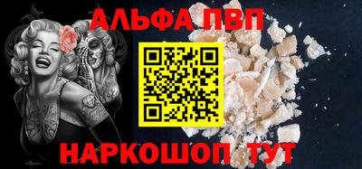 марки nbome Волжский