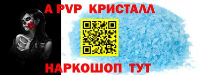марки nbome Волжский