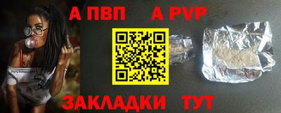 марки nbome Волжский
