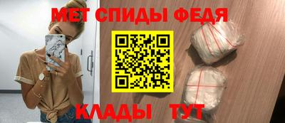 кристаллы Балашиха