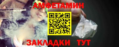 марки nbome Волжский