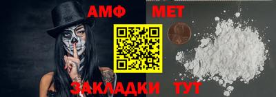 марки nbome Волжский