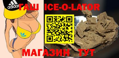 метамфетамин Волгодонск