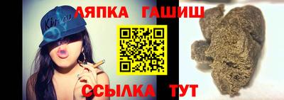 2c-b Балаково