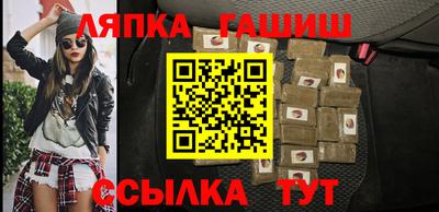 метамфетамин Волгодонск