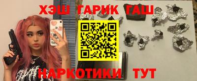 кристаллы Балашиха