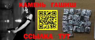 метамфетамин Волгодонск