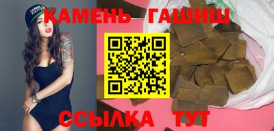 метамфетамин Волгодонск