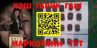 2c-b Балаково