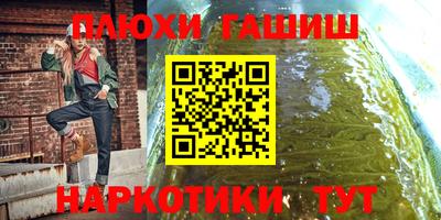 кристаллы Балашиха