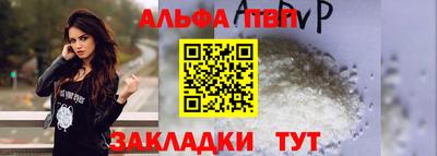 метамфетамин Волгодонск