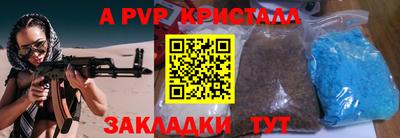 марки nbome Волжский