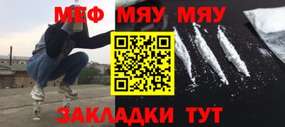 кристаллы Балашиха