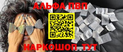 марки nbome Волжский