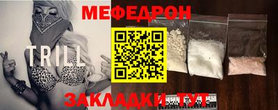 2c-b Балаково