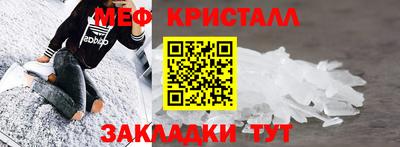 mdpv Волжск