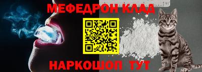 кристаллы Балашиха