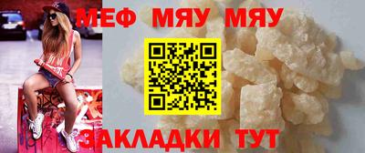 метамфетамин Волгодонск