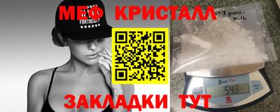 2c-b Балаково