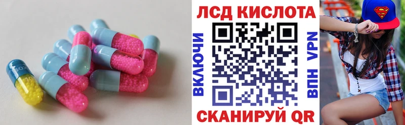 блэк спрут   Калуга  ЛСД экстази кислота  даркнет формула  наркота 