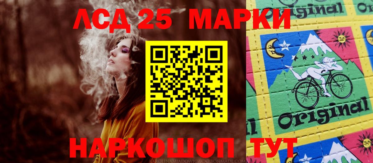 LSD-25 экстази кислота  ЛСД экстази кислота  ЛСД экстази  Калуга 