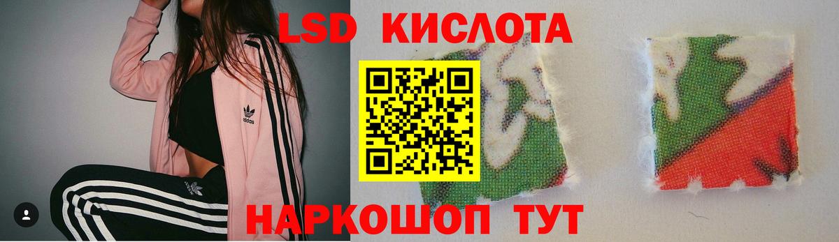 Лсд 25 экстази ecstasy Калуга
