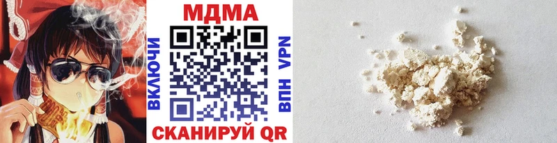 MDMA Molly  Калуга 