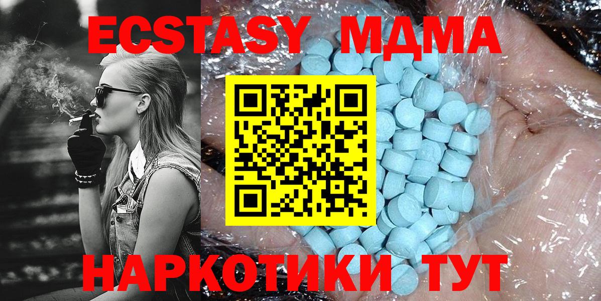 Калуга  MDMA VHQ  Вход с VPN  MDMA кристаллы 