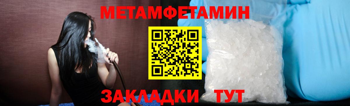 Метамфетамин Декстрометамфетамин 99.9%  Калуга 