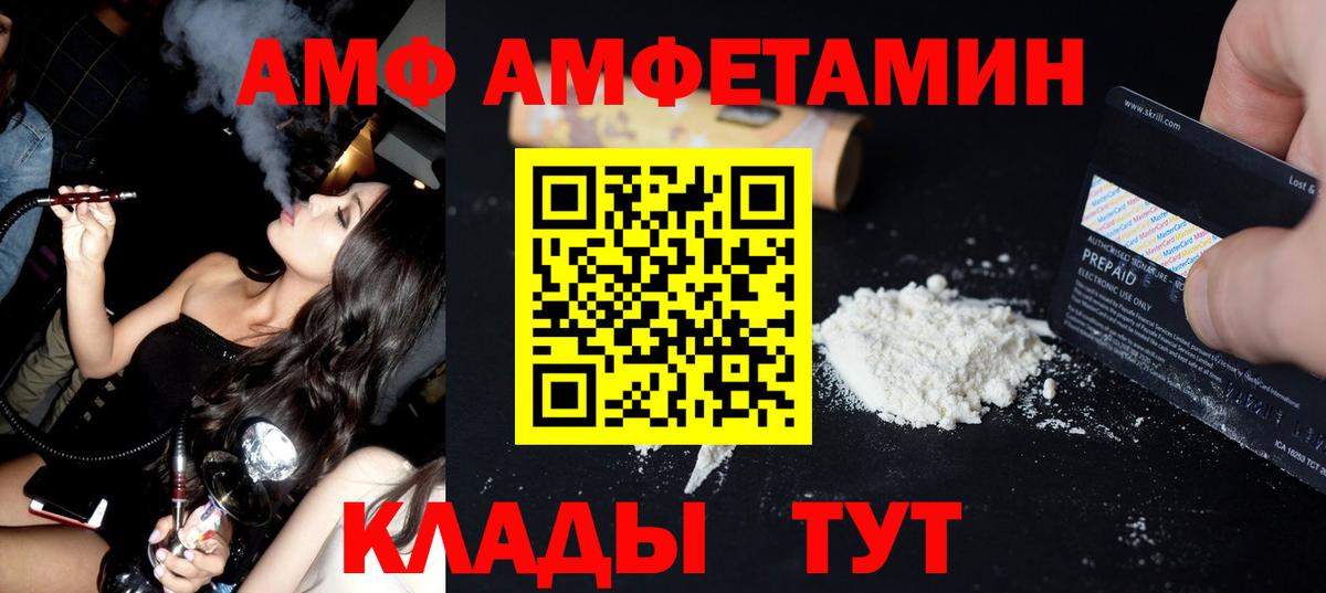 Метамфетамин Декстрометамфетамин 99.9% Калуга