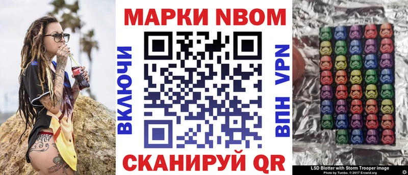 где купить наркотик  Калуга  OMG как зайти  Марки 25I-NBOMe 1500мкг 