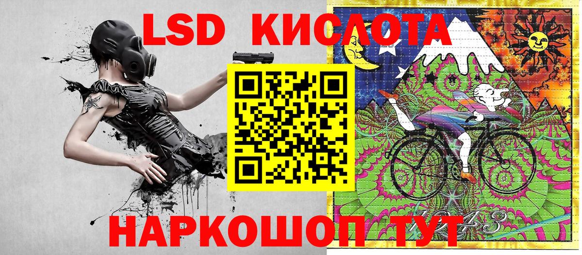 Марки N-bome 1500мкг Калуга